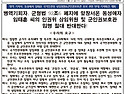 [2026.01.26. 동반연, ..