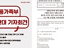[2025.08.25. 보도자료&..