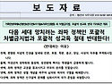 [2025.05.19. 보도자료&..