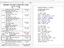제81회