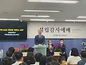 2022.9.17 설립감사예배를 드리다