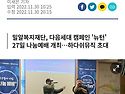 다음세대연합예배 하다쉬뮤직초청!!