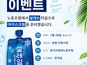 동의의료원노동조합 홍보행..