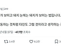 무학대사가 환생했나 대통령 이재명이 무학대사의 수제자가 됐나