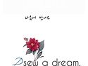 S230.오*제 트위드