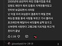 아니, 결혼할 신랑을 이렇게 못 살게 구는 지역이 있다고?
