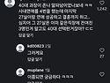 40대 미혼남들 계십니까?
