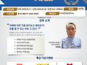 2025 자연치유특강 치매