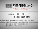 [전북 김제 백구 특장차 산업단지] 자동차업종, 트레일러업종, 특장차,캠핑카, 공장매매