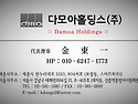 [세종시 전의면 공장 및 공장용지 매매]■[세종시 부강면 공장및창고매매]