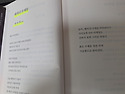 화계리 우체통
