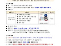 (창원시육아종합지원센터)생활 속 안전교육 신청
