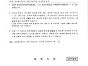 (소아당뇨) 당뇨병 영유아 관련 안내자료