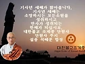 신년인사