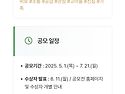 다시 힘껏 뛰어오릅니다.