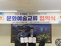 oci 군산공장과 협약식 열..