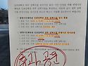 광명외벽 휴관(4.3-4.6..