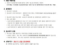 2027년 창원시 국공립 어..