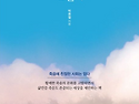 ＜나는 친절한 죽음을 원한다＞4/22