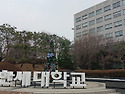 신현기 새해인사, 한세대학교 전경: ..