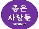 제44차 전북남원 바래봉 철쭉축제 : 2025.05.17(토)