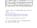 2026년 제19회 경기의 산하전_역사와 현대가 어울리는 하남시 편 전시참여 안내