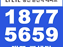 용인 둔전역 에피트!