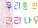 2026년 8월 활동사진