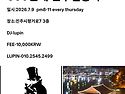 336번째진주밀롱가