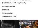 329번째 진주밀롱가는두부오뎅님과 같이합니다.