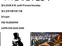 345번째진주밀롱가