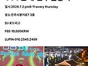 335번째진주밀로가 아르헨티나에서 온 로드리고님과 같이합니다.