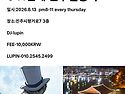 341번째진주밀롱가