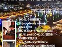 2026진주유등밀롱가