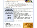 어린이집 영유아 발달선별검사 알아보기
