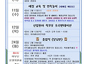 2026년 02월 행사
