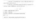 제55차 대의원회 개최 공고