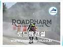 교량 교면 도막 방수 공사에서 시공 순서가 중요한 이유 - 전국초특가