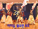 주 사랑으로 이루신 나라_..