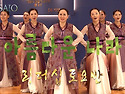 아름다운 나라_VASAIO ..