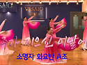주가 지으신 이날에_VAS..