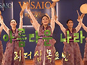 아름다운 나라_VASAIO ..