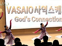 VASAIO 사역스케치_God..