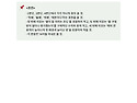 &#127880;실용글쓰기_매일연습_문장형_250507&#127880; 문제를 잘 읽고, 답안을 '공개댓글