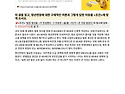 😎실용글쓰기_매일연습_문장형_260701😎 문제를 잘 읽고, 답안을 '공개댓글