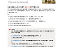 😎실용글쓰기_매일연습_여러 문장형_260709😎 문제를 잘 읽고, 답안을 '공