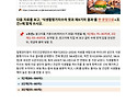 🙂실용글쓰기_매일연습_요약연습_260908🙂 문제를 잘 읽고, 답안을 '공개댓