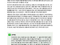 &#127880;실용글쓰기_매일연습_어절형_250505&#127880; 문제를 잘 읽고, 답안을 '공개댓글