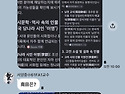 2025년 9월 5일(土) 병오..
