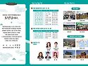 26년 9월 12일 (토) 함양 연암 문화제